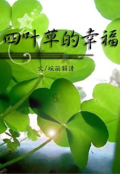 《什么是真正的爱自己?:发现兴趣,分享知识》